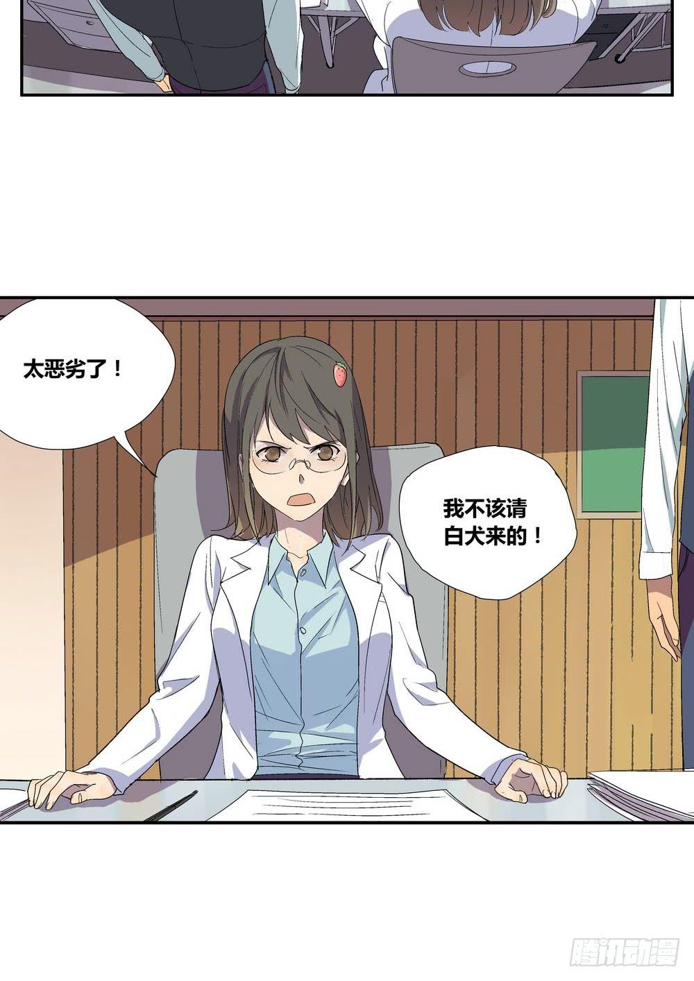 《转折向导》否定 第38页