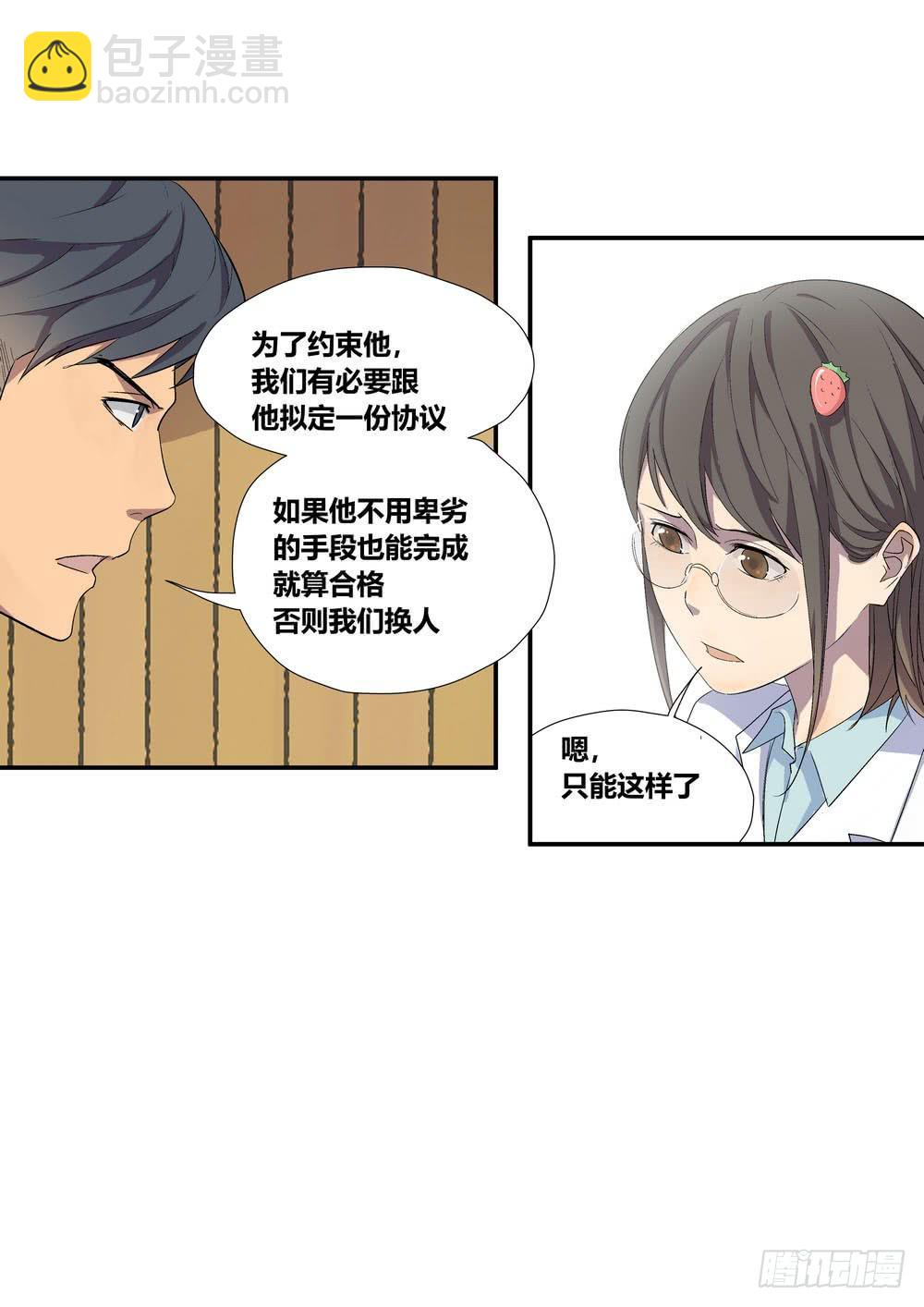 《转折向导》否定 第39页