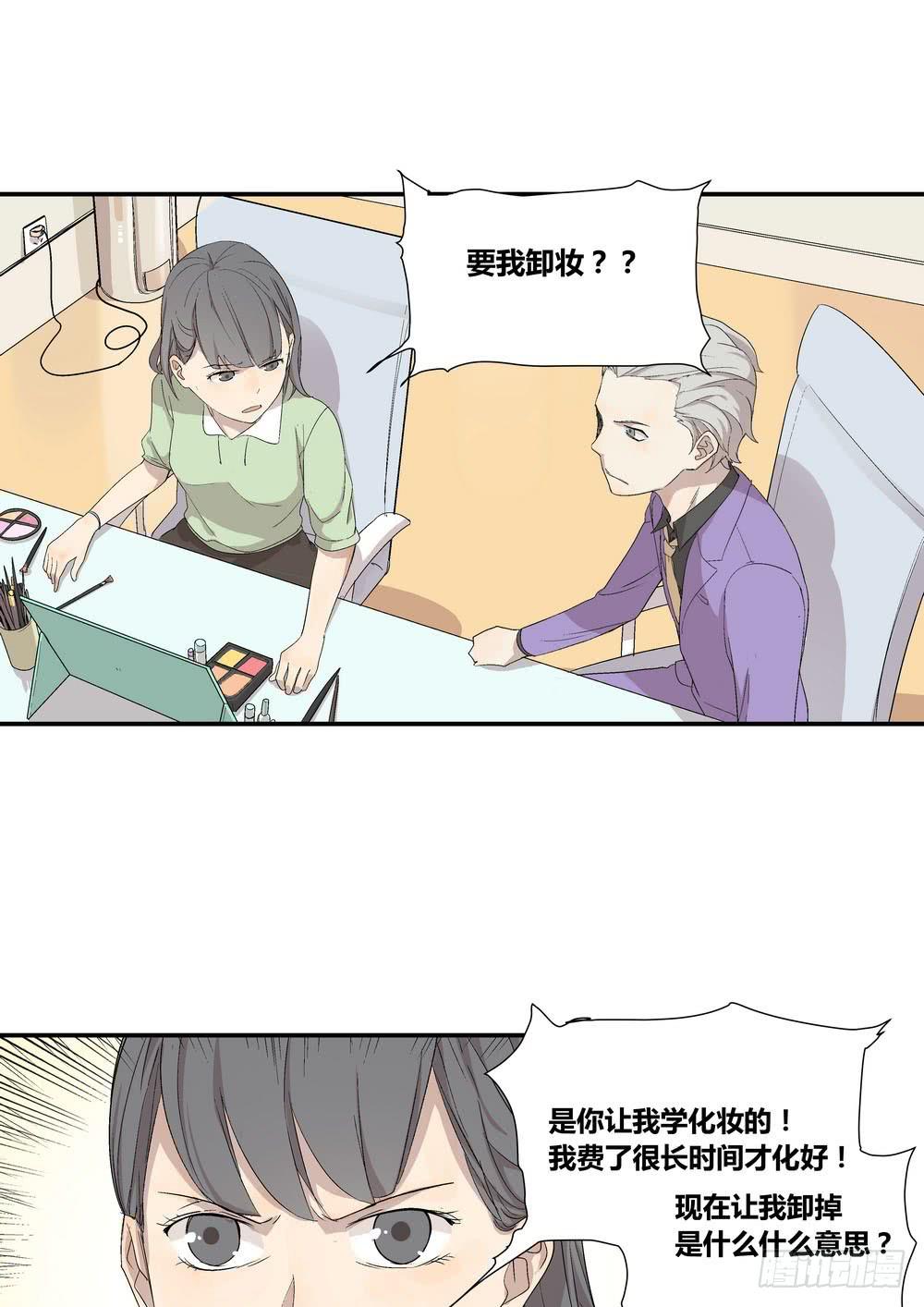 《转折向导》否定 第3页