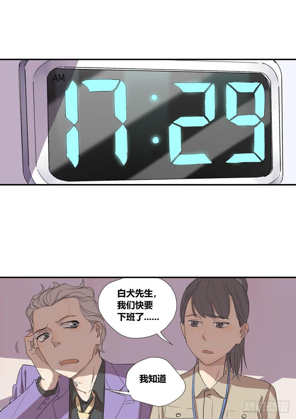 《转折向导》否定 第40页