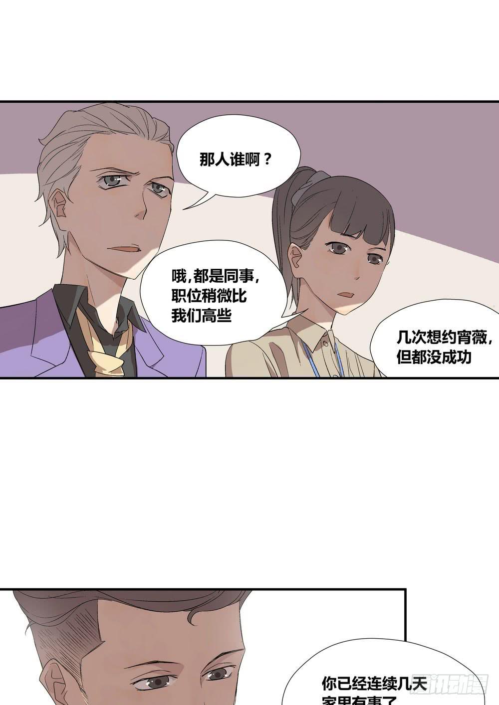 《转折向导》否定 第42页