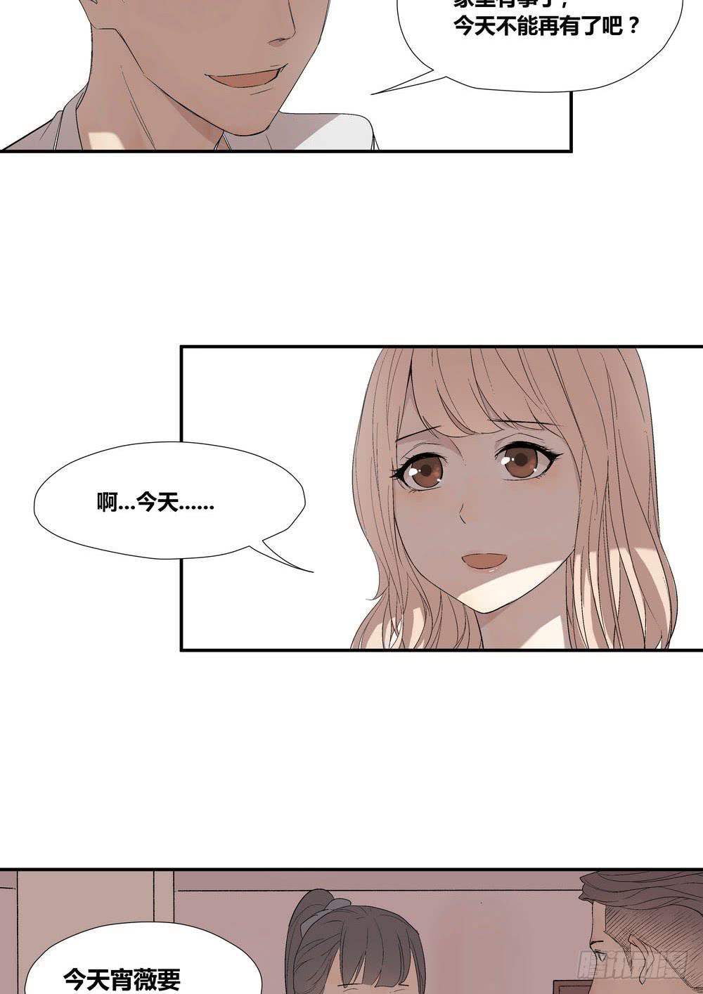 《转折向导》否定 第43页