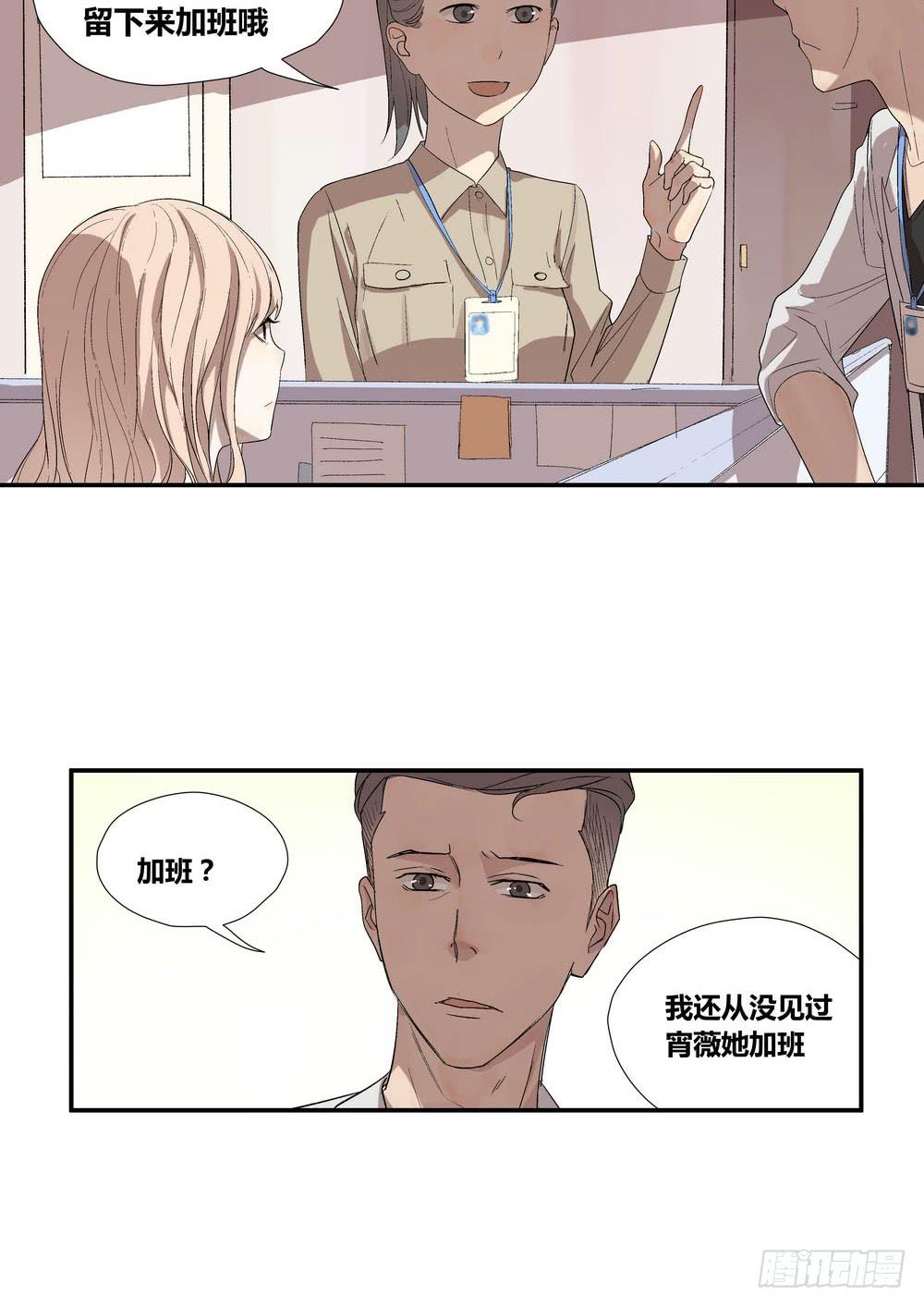 《转折向导》否定 第44页