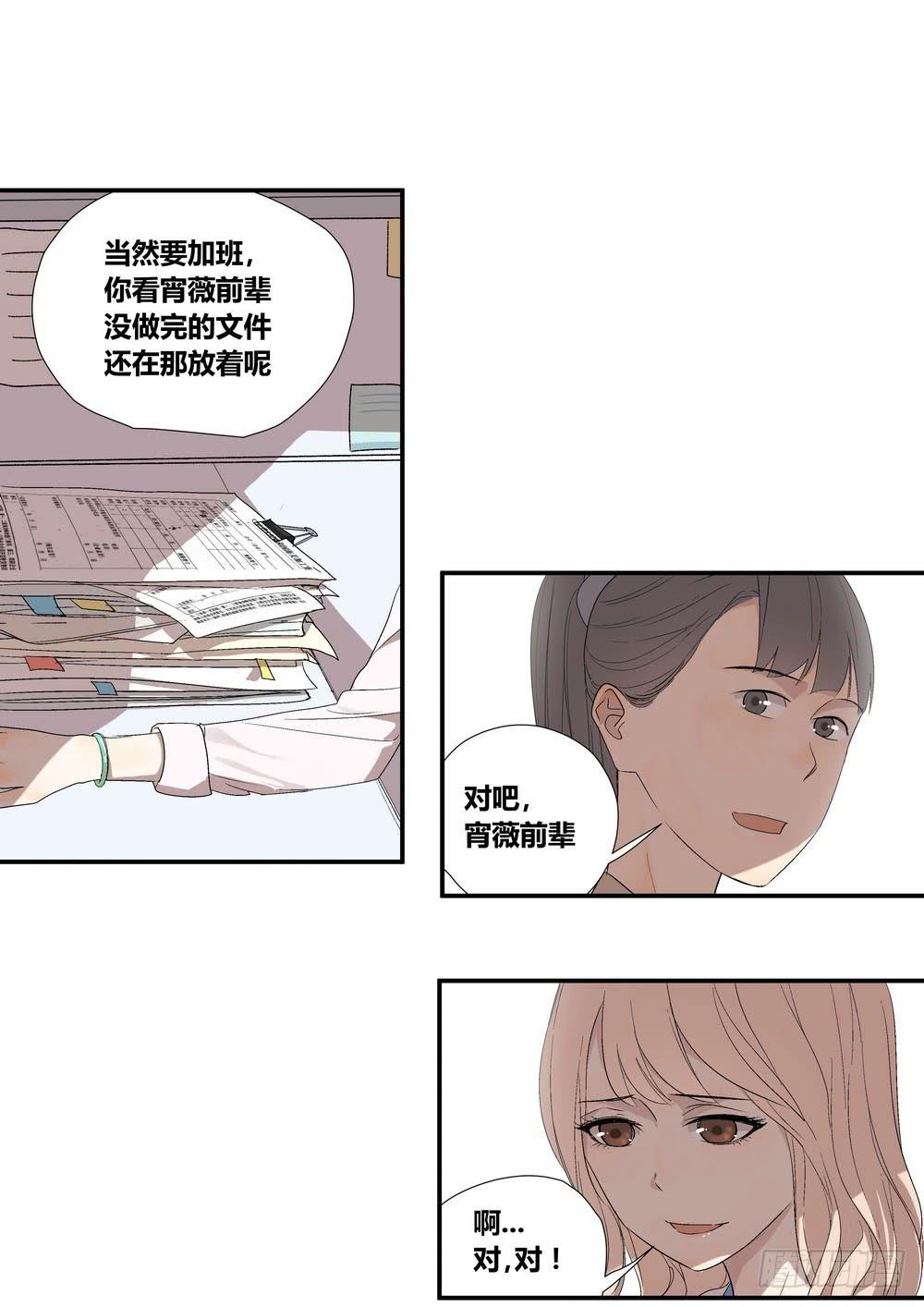 《转折向导》否定 第45页