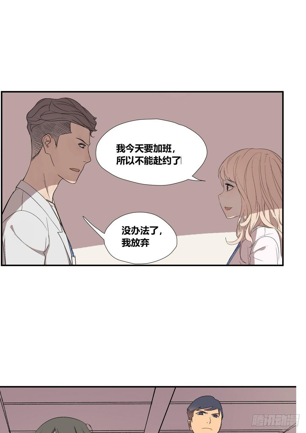 《转折向导》否定 第46页
