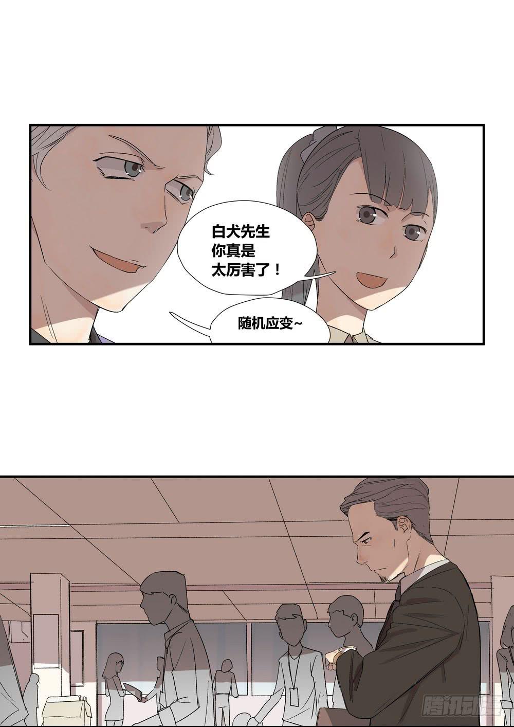 《转折向导》否定 第48页