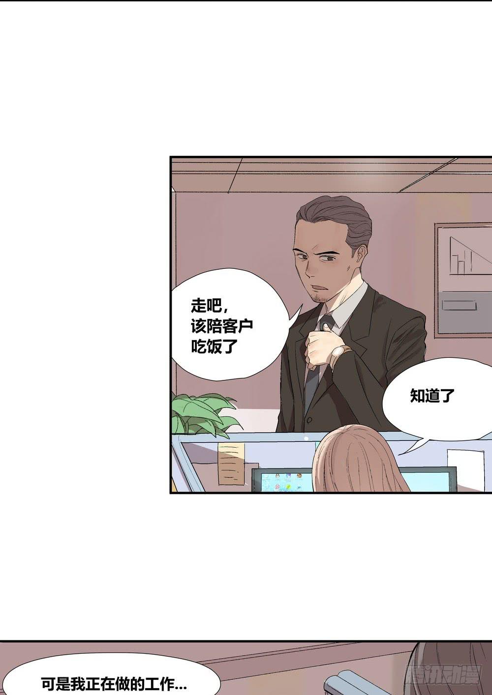 《转折向导》否定 第49页