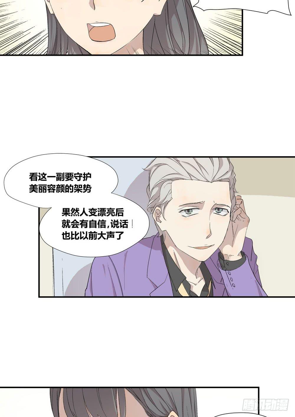 《转折向导》否定 第4页