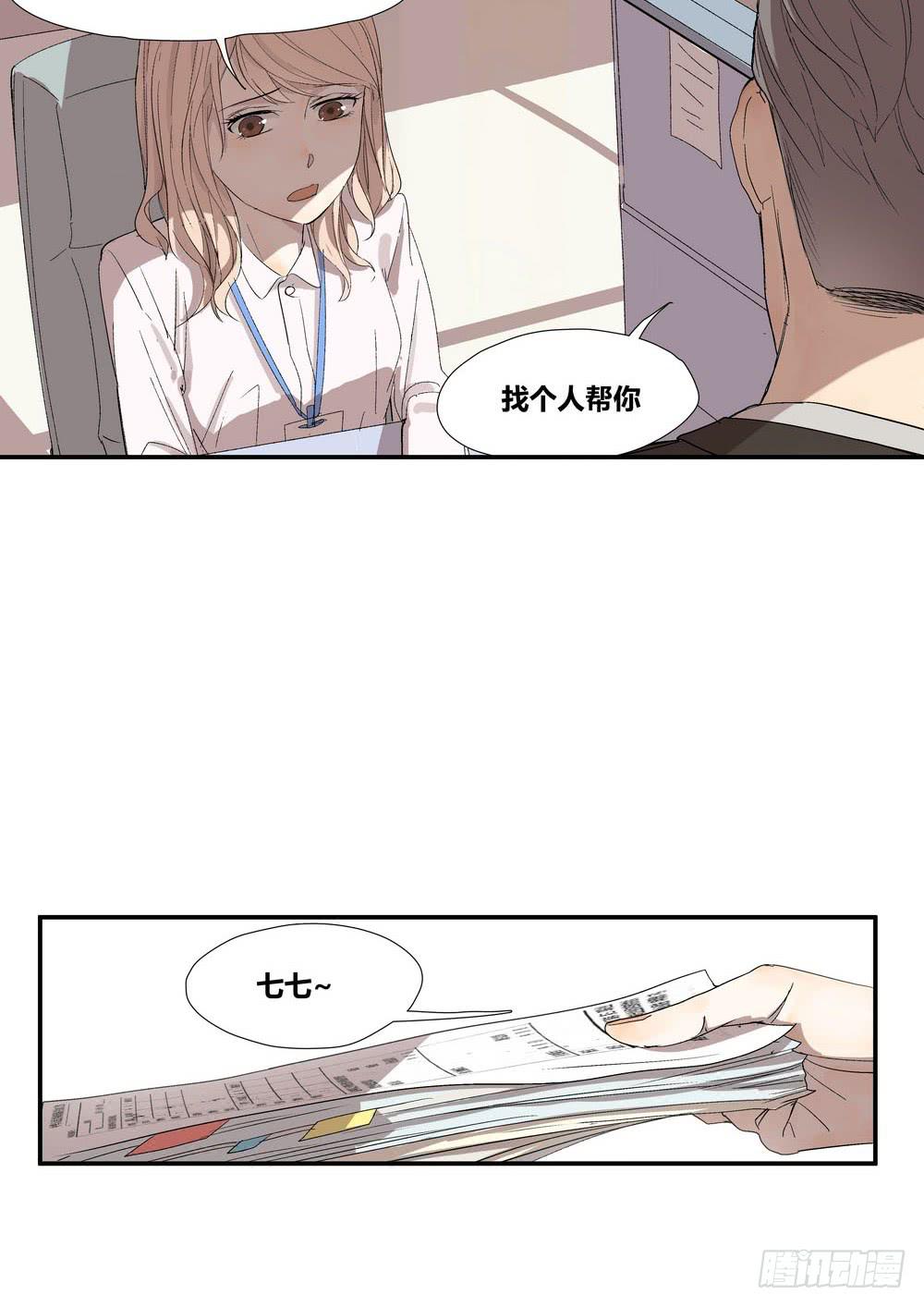 《转折向导》否定 第50页