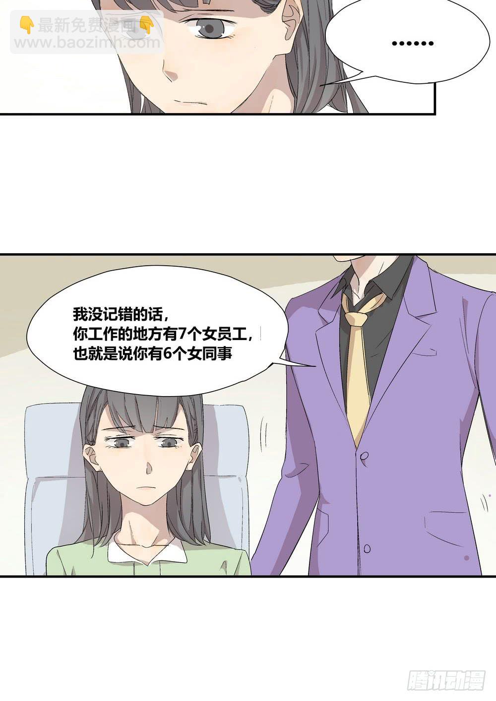 《转折向导》否定 第5页