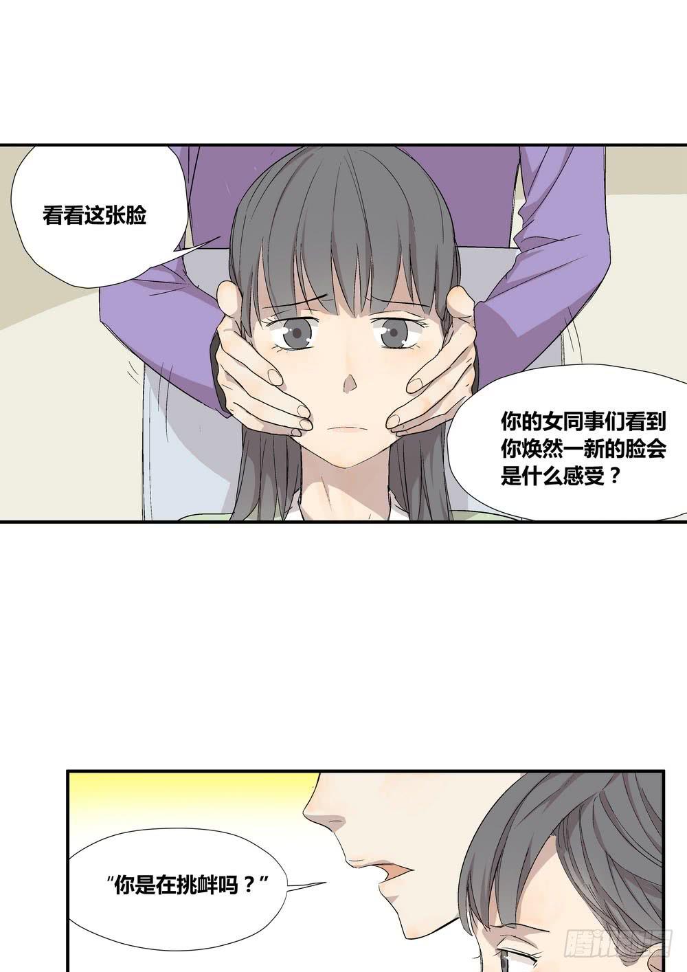 《转折向导》否定 第6页