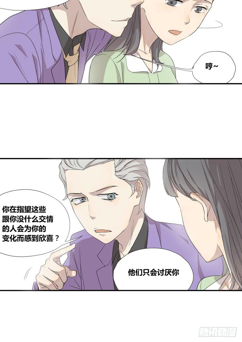《转折向导》否定 第8页