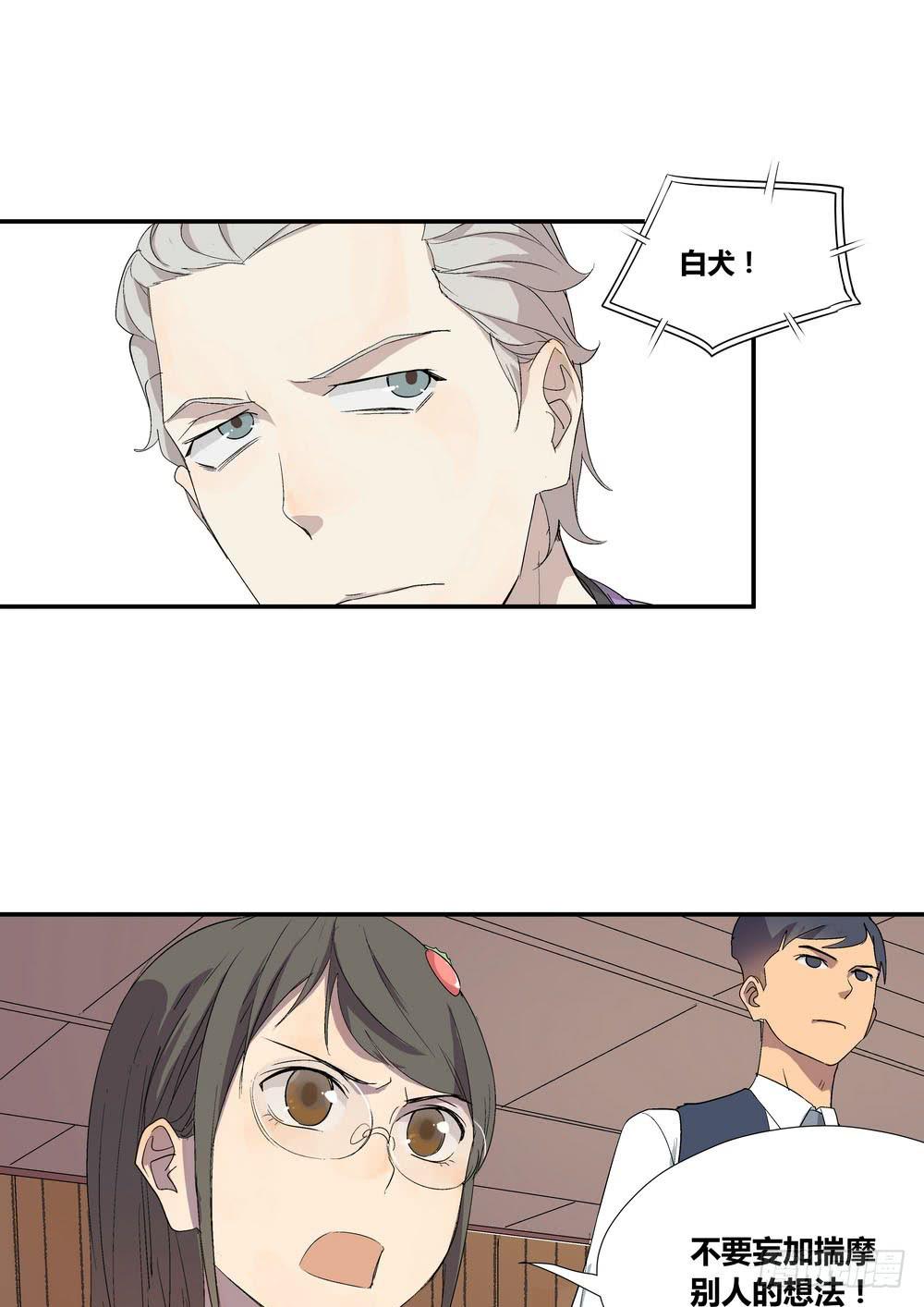 《转折向导》否定 第9页