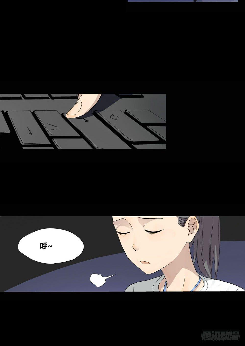 《转折向导》宵薇 第28页