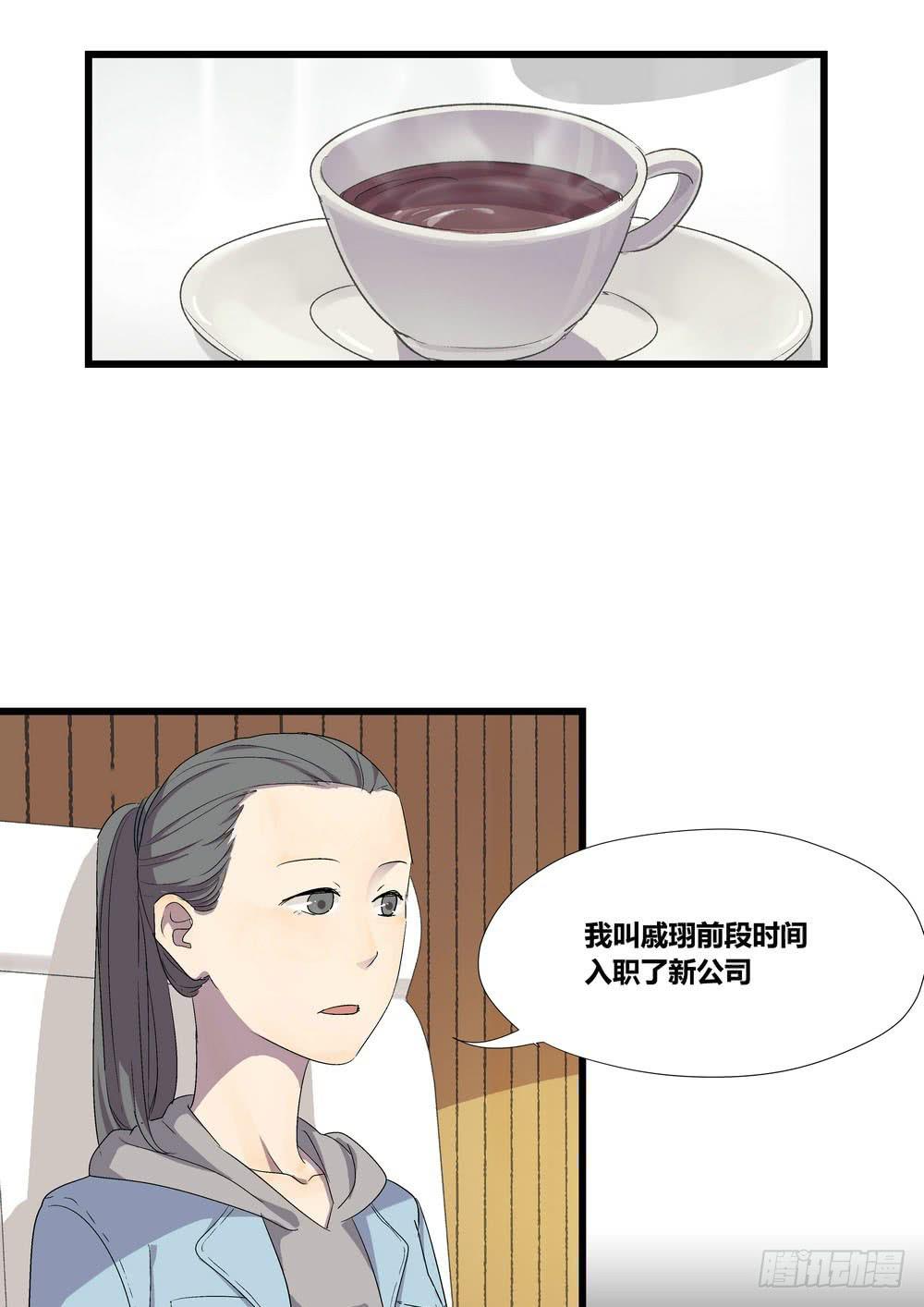 《转折向导》宵薇 第2页