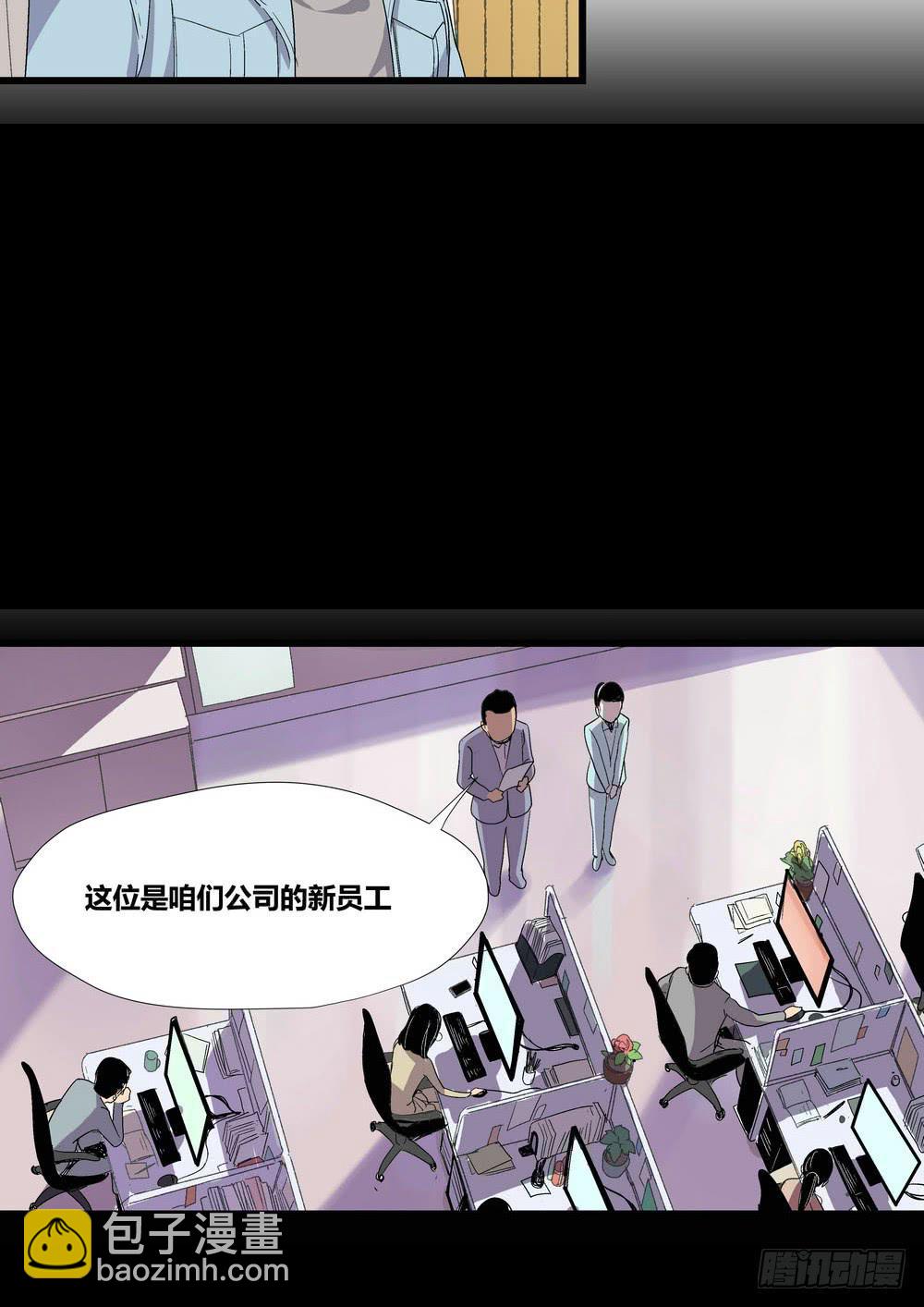 《转折向导》宵薇 第3页