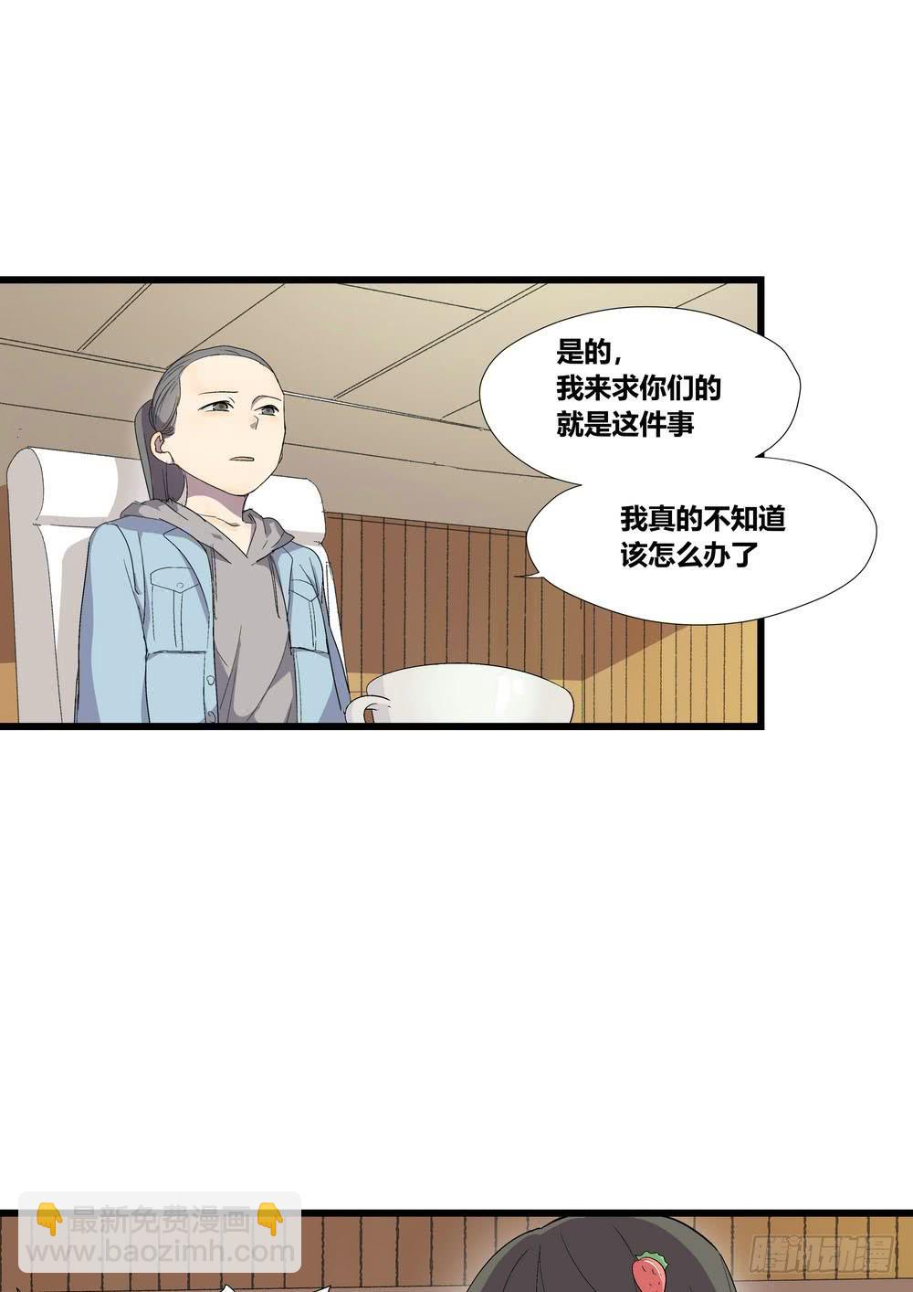 《转折向导》宵薇 第44页
