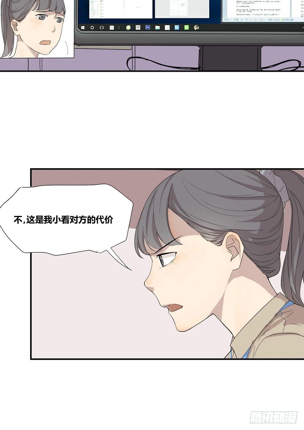 《转折向导》千万协议 第11页