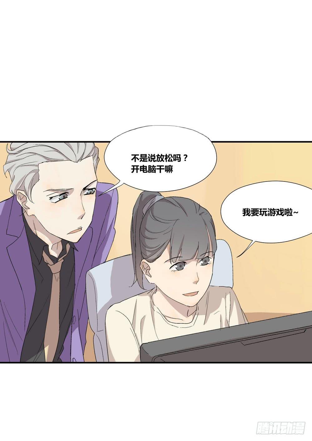 《转折向导》千万协议 第18页
