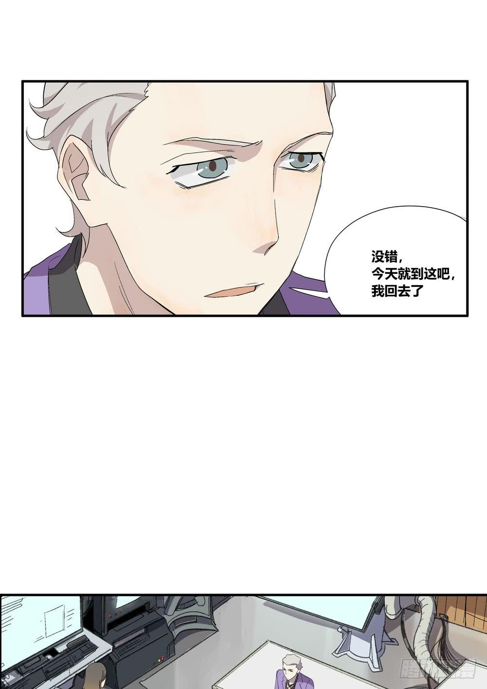 《转折向导》千万协议 第21页