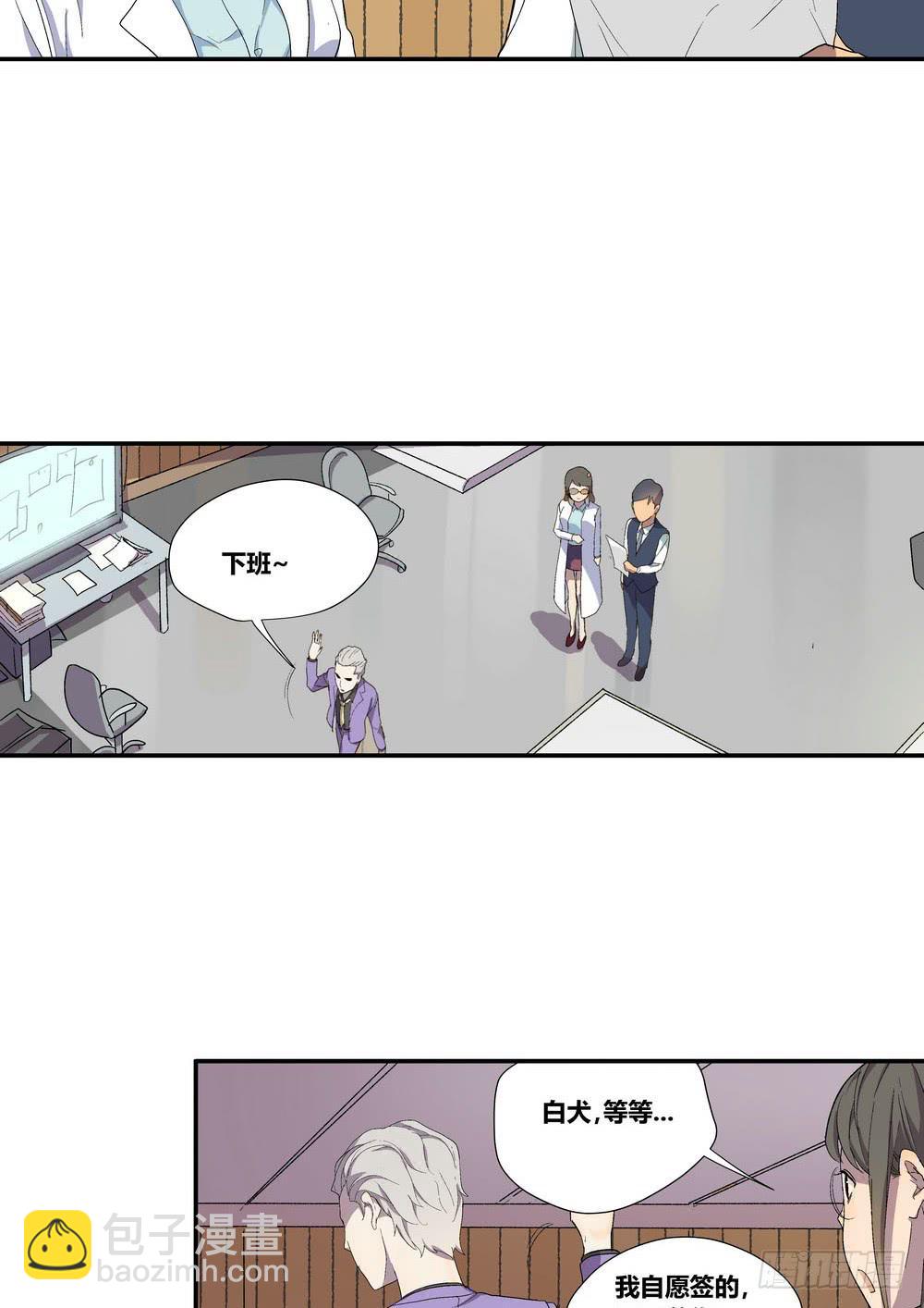 《转折向导》千万协议 第34页