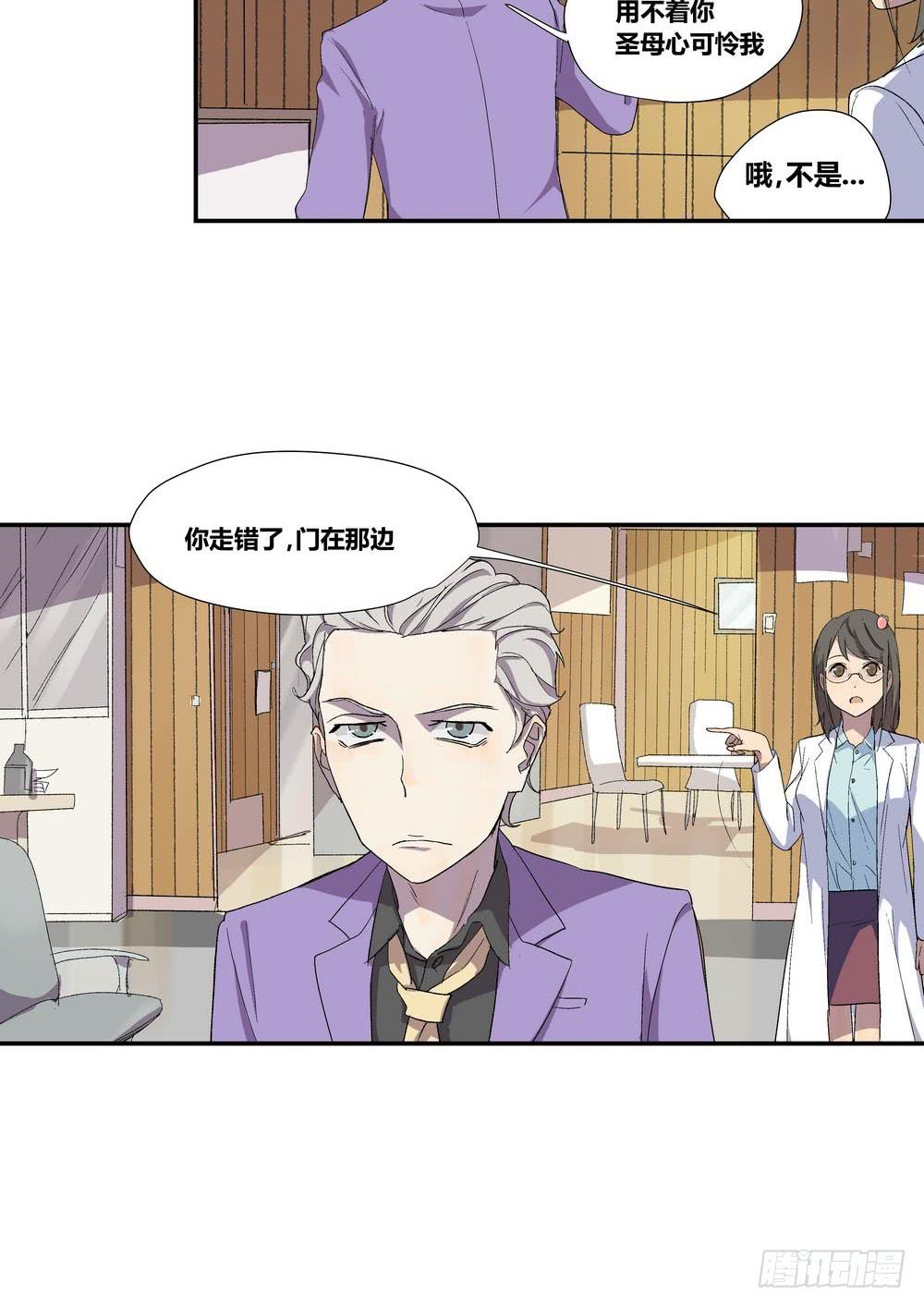 《转折向导》千万协议 第35页