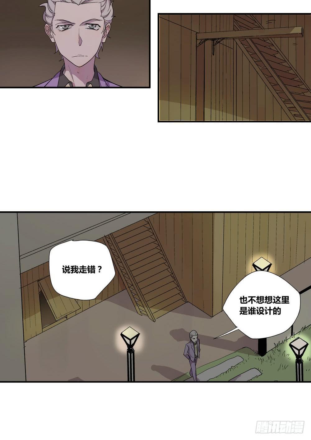 《转折向导》千万协议 第38页