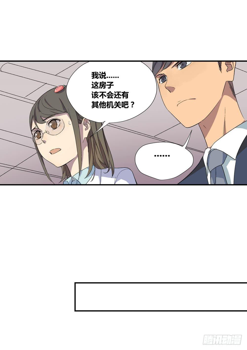 《转折向导》千万协议 第39页