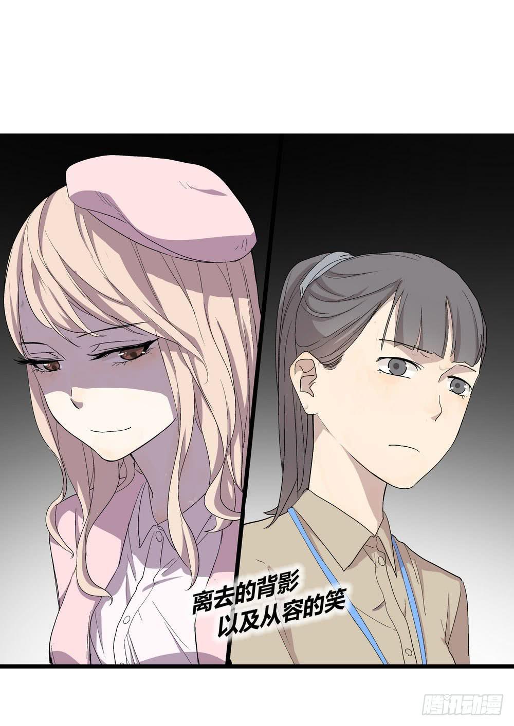 《转折向导》千万协议 第3页