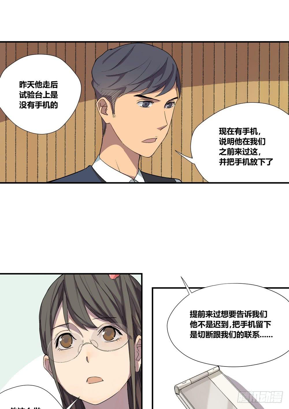 《转折向导》千万协议 第42页