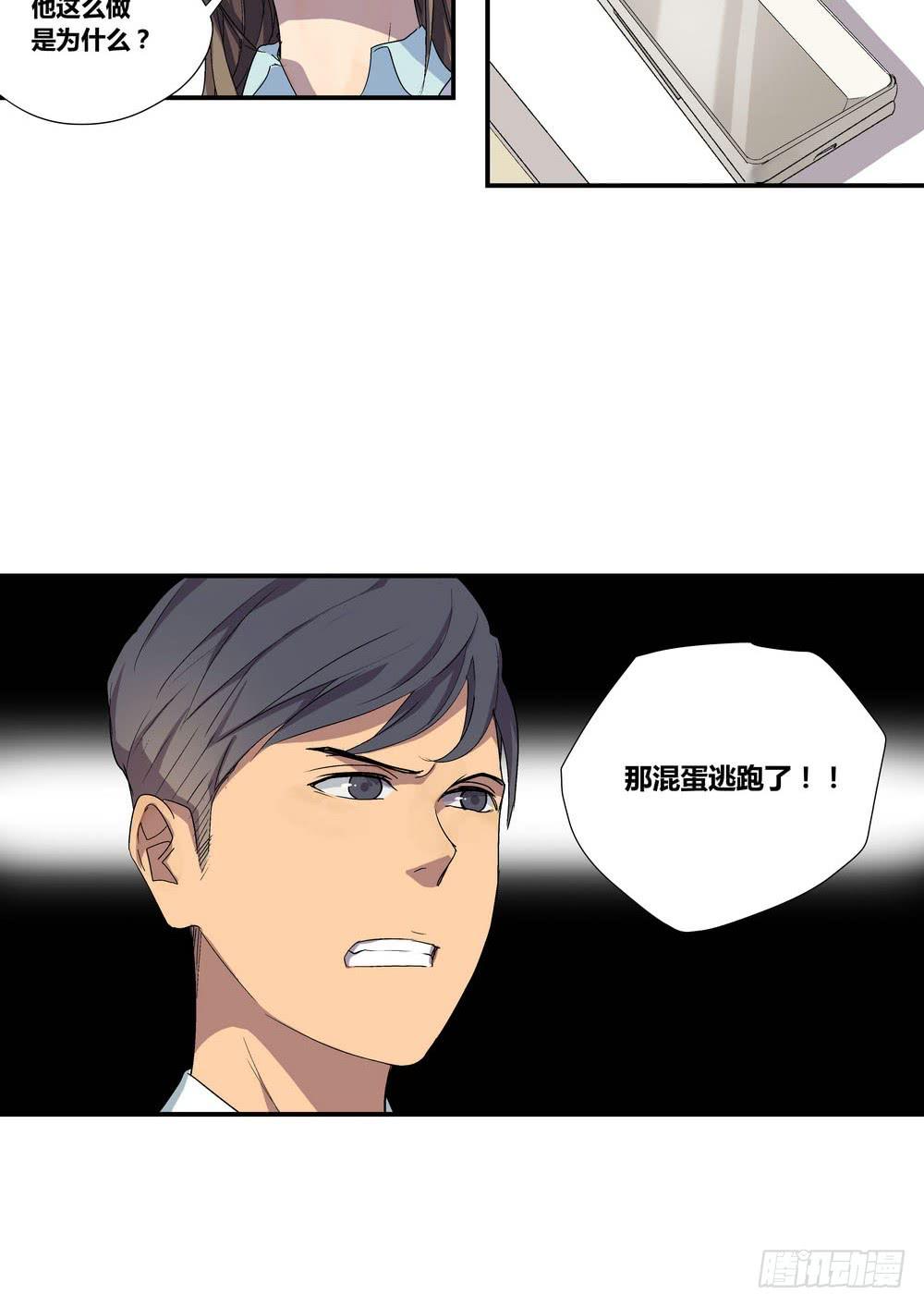 《转折向导》千万协议 第43页