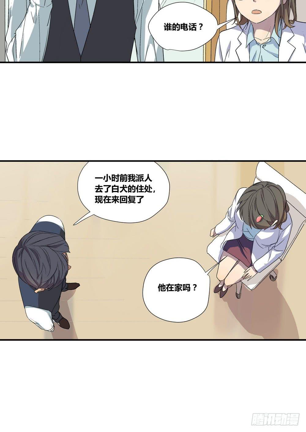 《转折向导》千万协议 第46页