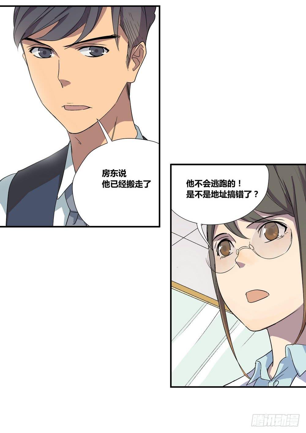 《转折向导》千万协议 第47页