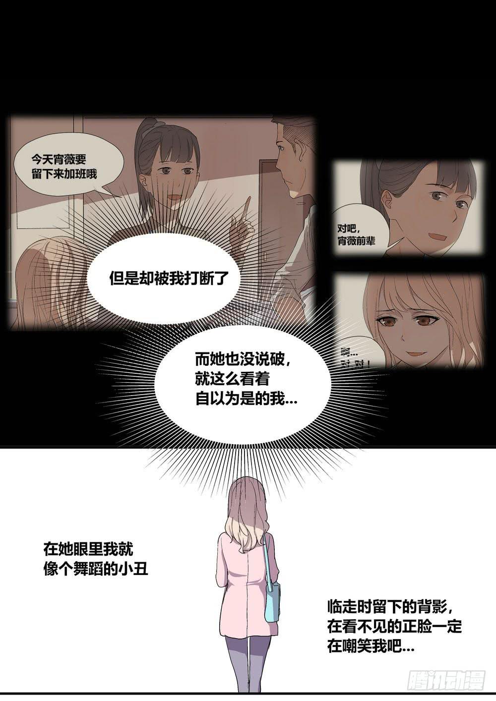 《转折向导》千万协议 第6页