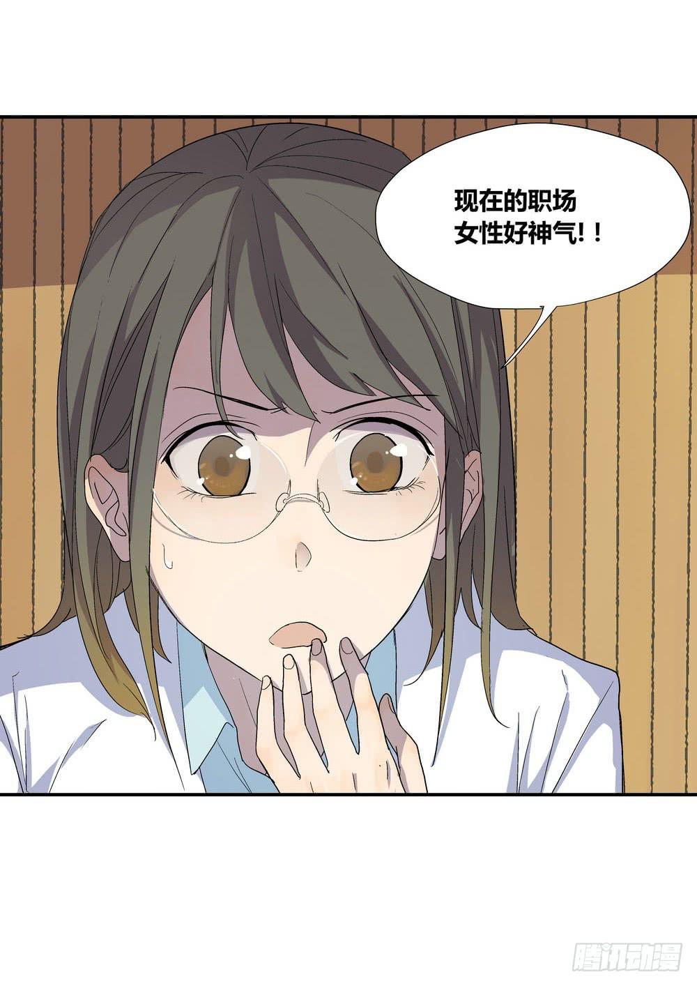 《转折向导》千万协议 第8页
