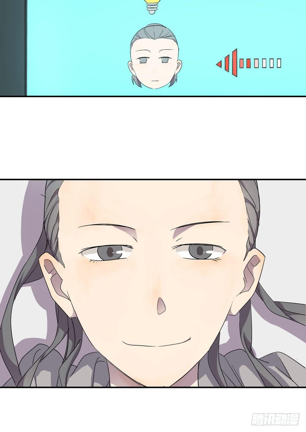 《转折向导》准备 第10页