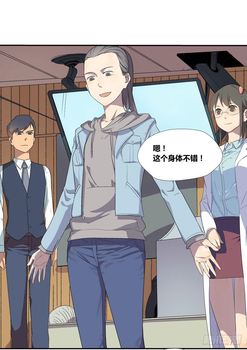《转折向导》准备 第11页