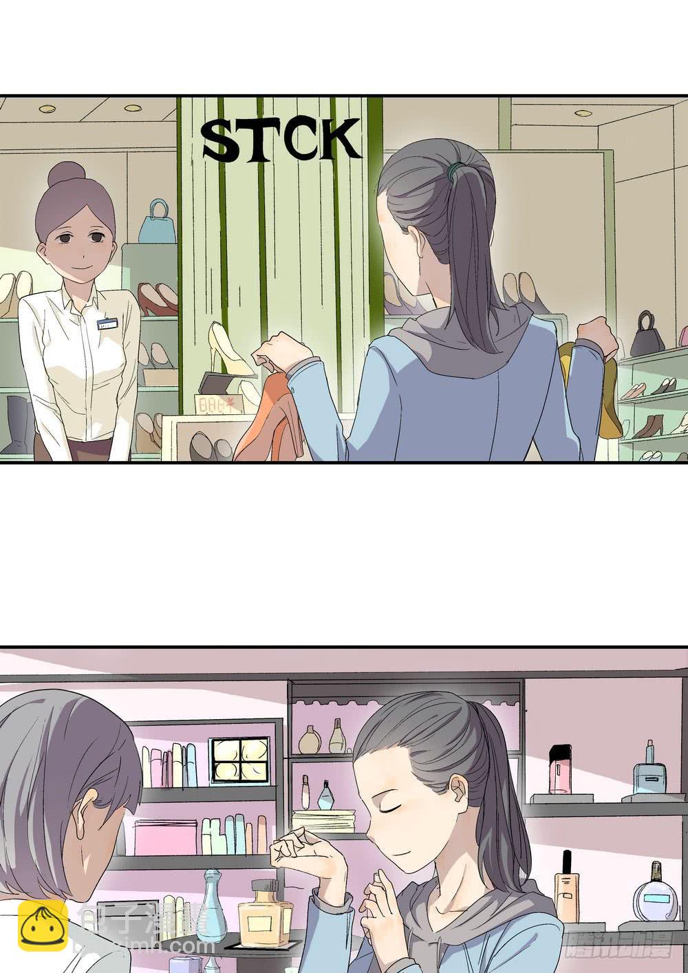 《转折向导》准备 第17页