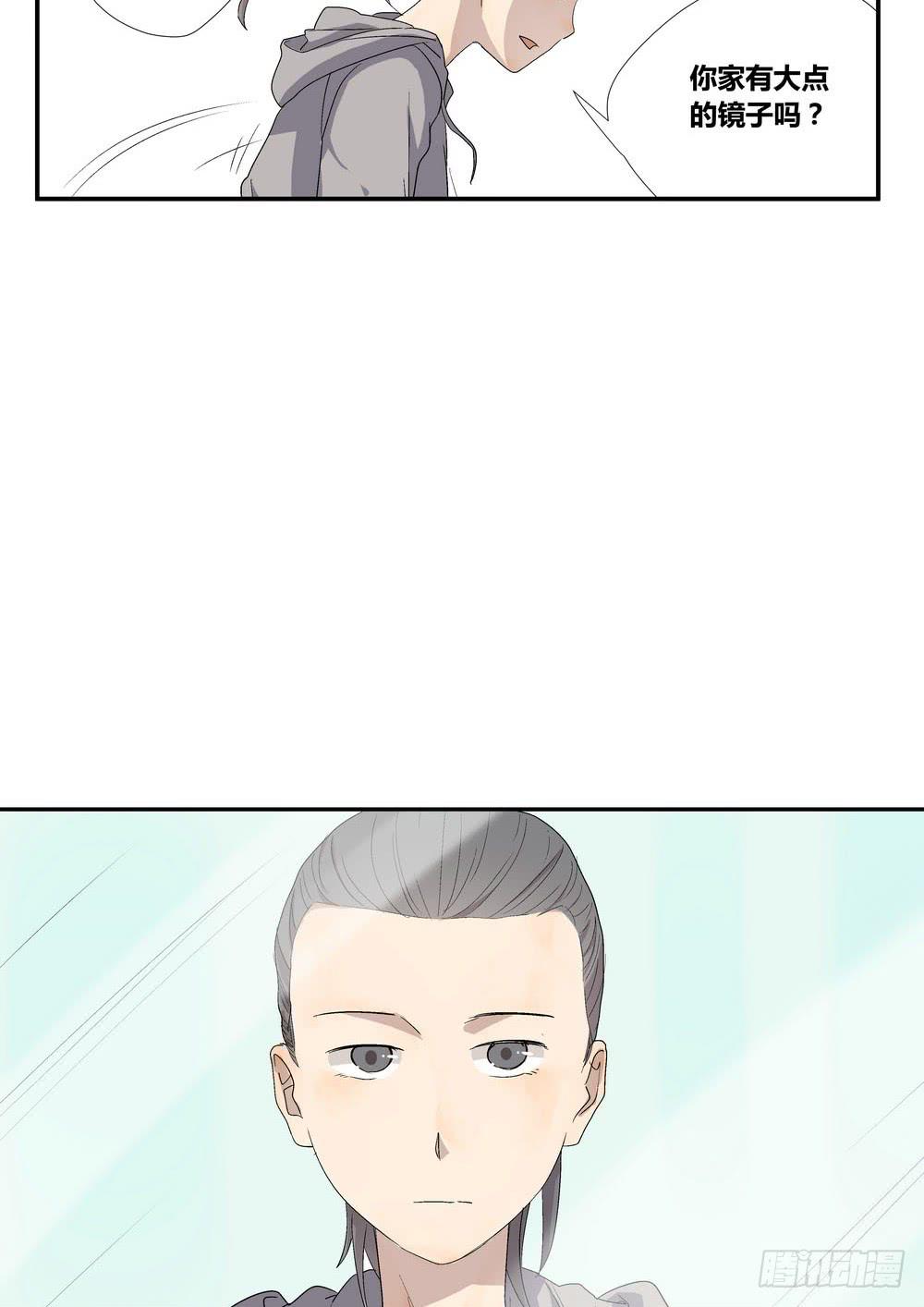 《转折向导》准备 第21页