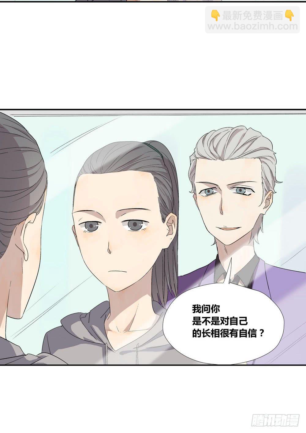 《转折向导》准备 第22页