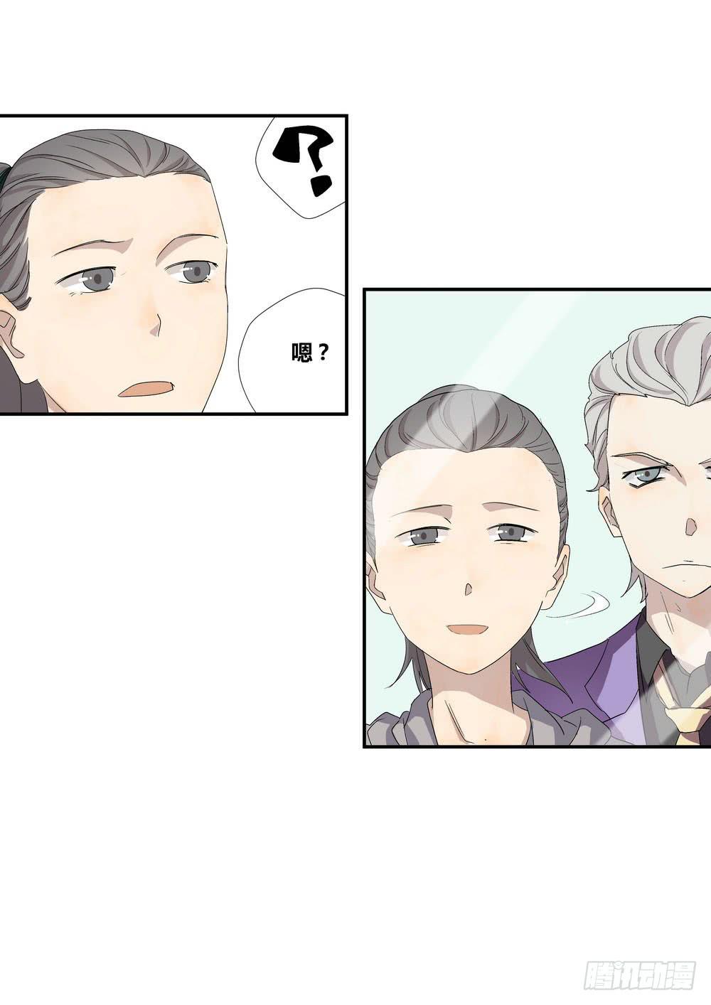 《转折向导》准备 第23页