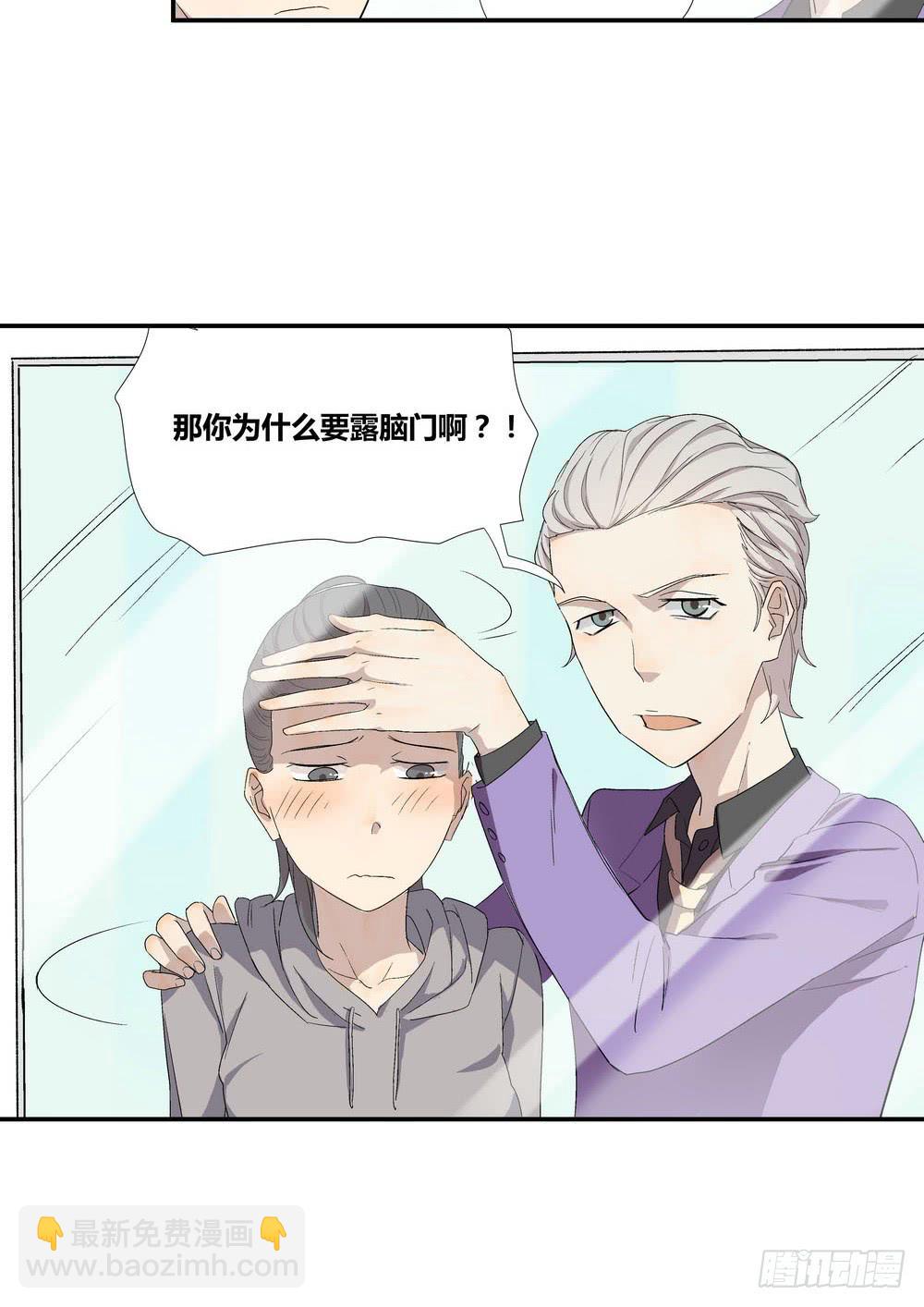 《转折向导》准备 第25页
