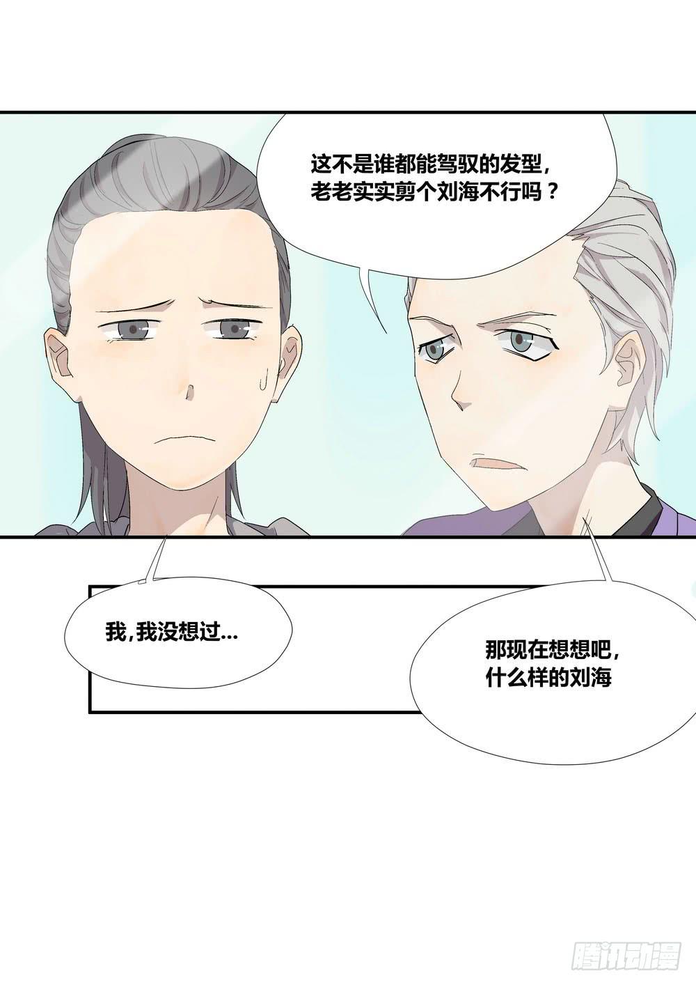 《转折向导》准备 第26页