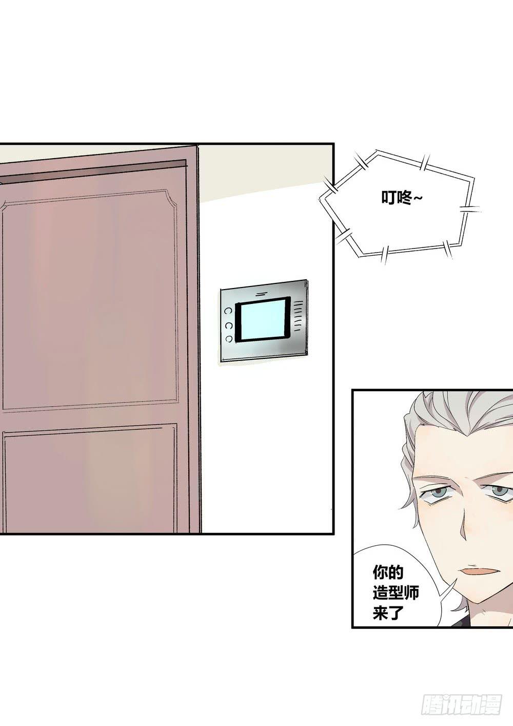 《转折向导》准备 第27页