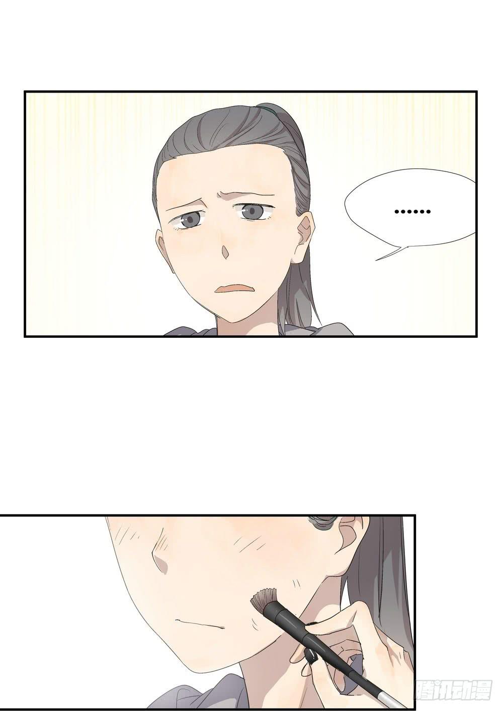 《转折向导》准备 第29页