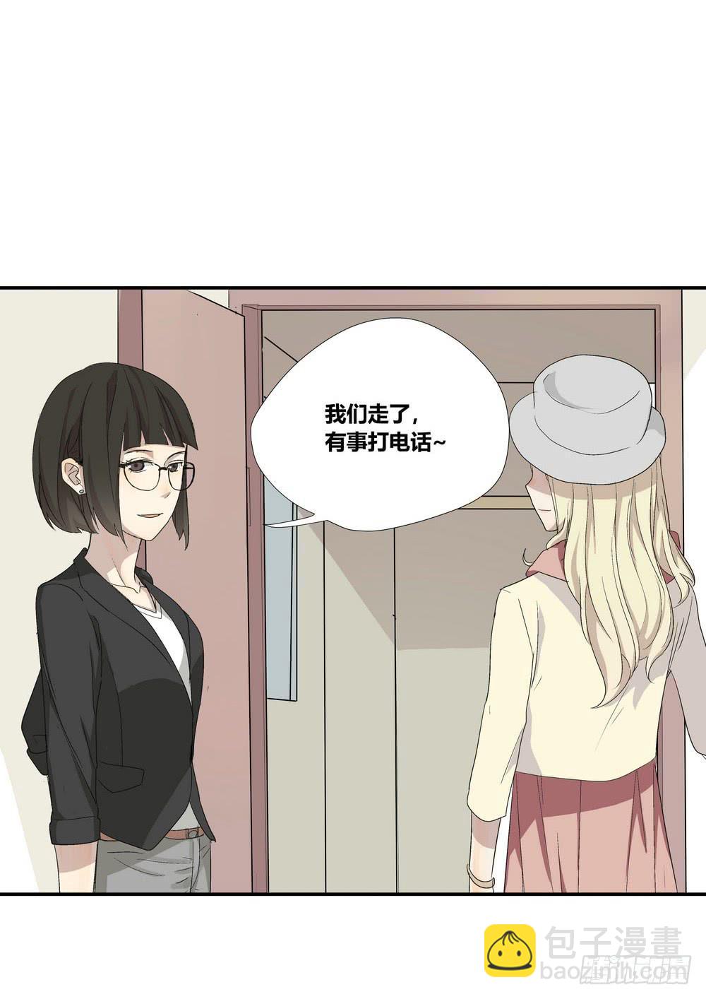 《转折向导》准备 第31页