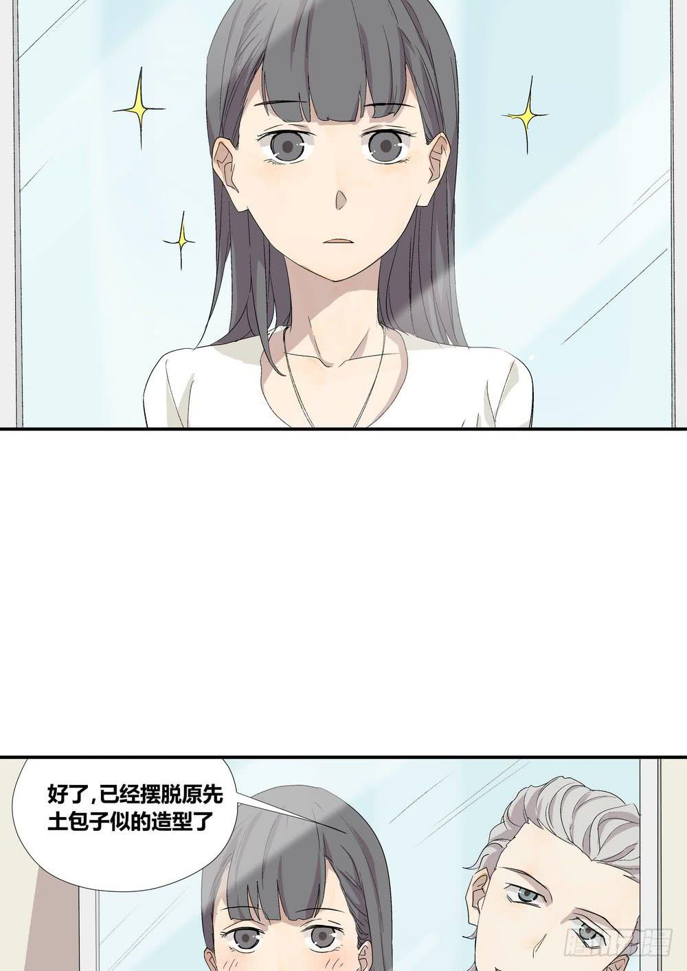 《转折向导》准备 第33页