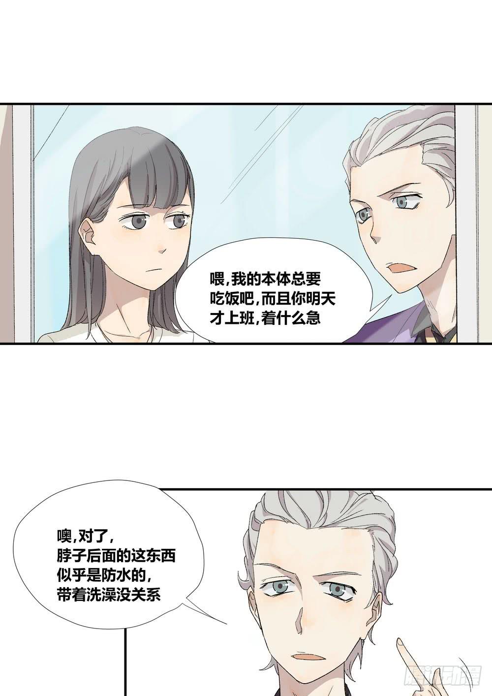 《转折向导》准备 第35页