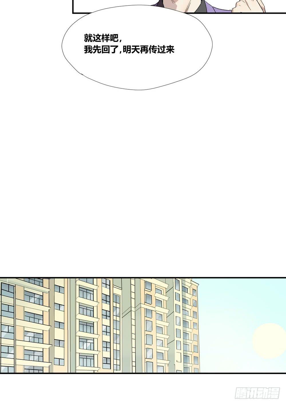 《转折向导》准备 第36页