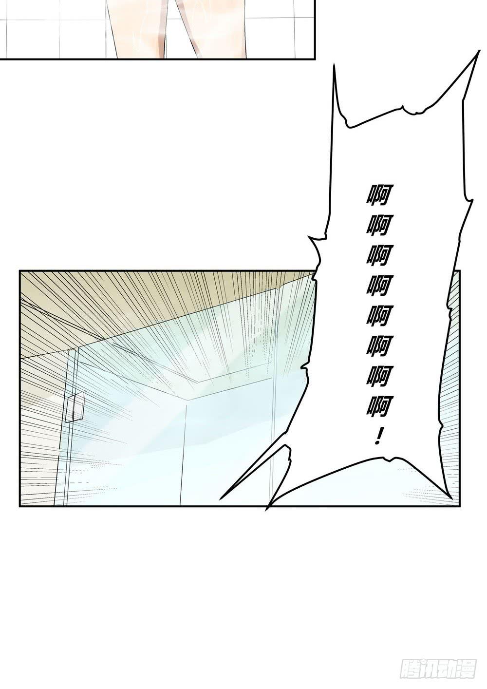 《转折向导》准备 第40页